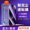 Applicable to real 11pro tempered film 11x mobile phone film real 11 full screen coverage new clean compartment film real