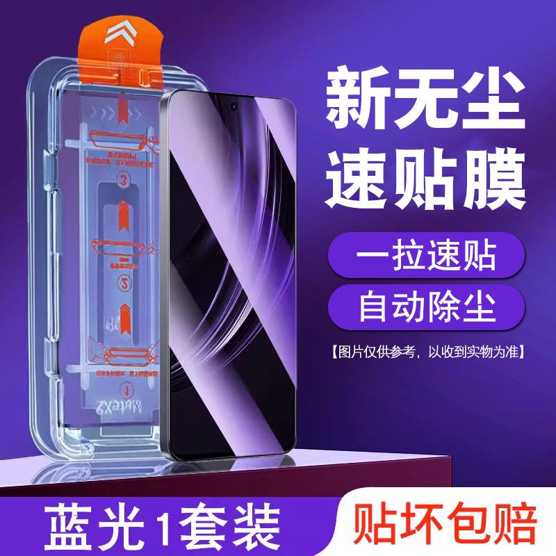 Applicable to real 11pro tempered film 11x mobile phone film real 11 full screen coverage new clean compartment film real