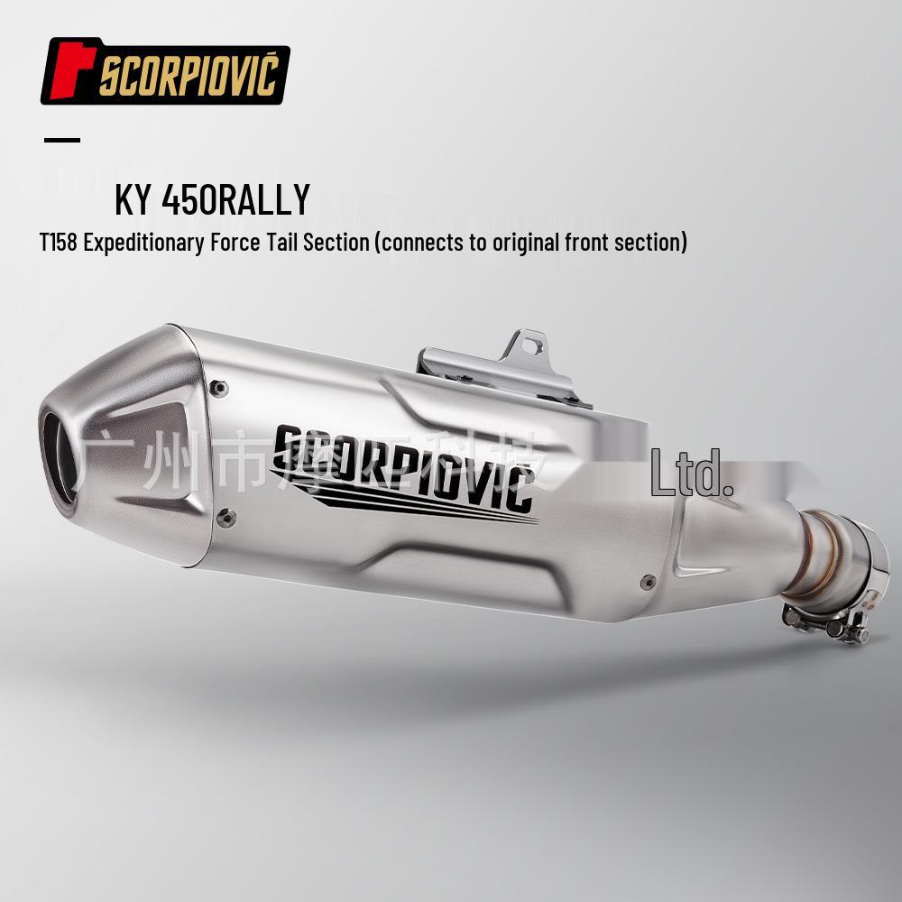 

Выпускная система для мотоцикла KY450 Rally - Полный комплект из нержавеющей стали с глушителем