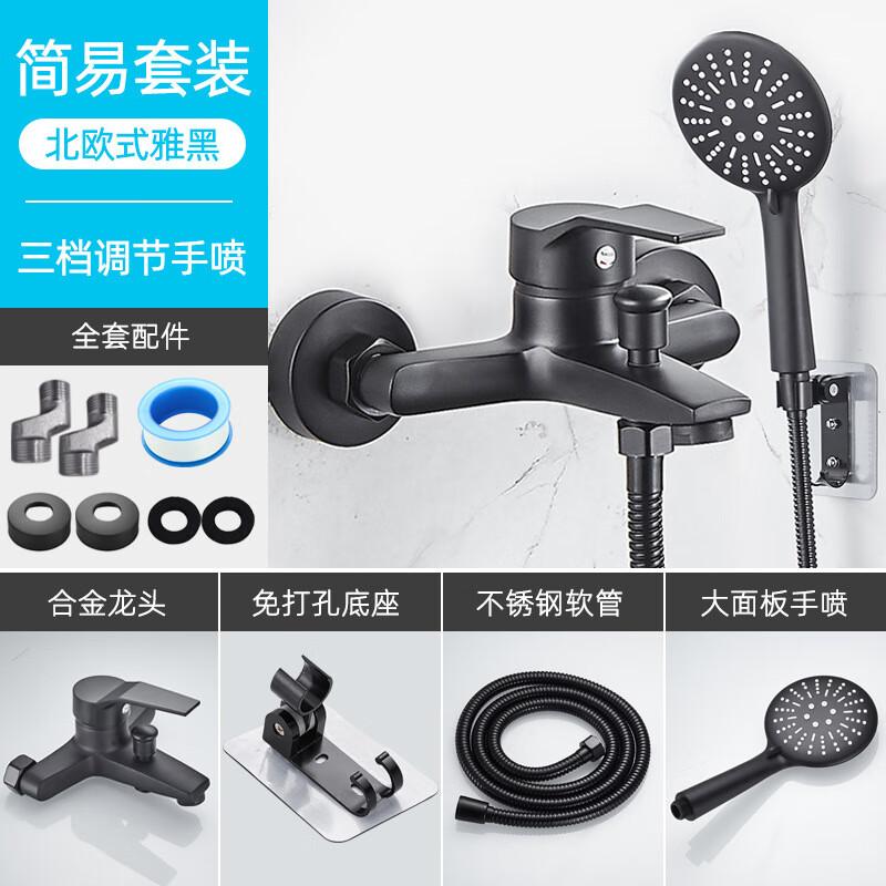 TLXT Matte Black 3-Function Concealed Shower System