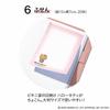 [VOORBESTELLING] Zoete September 2026 Editie – Zonnige Hello Kitty Schrijfwaren Set