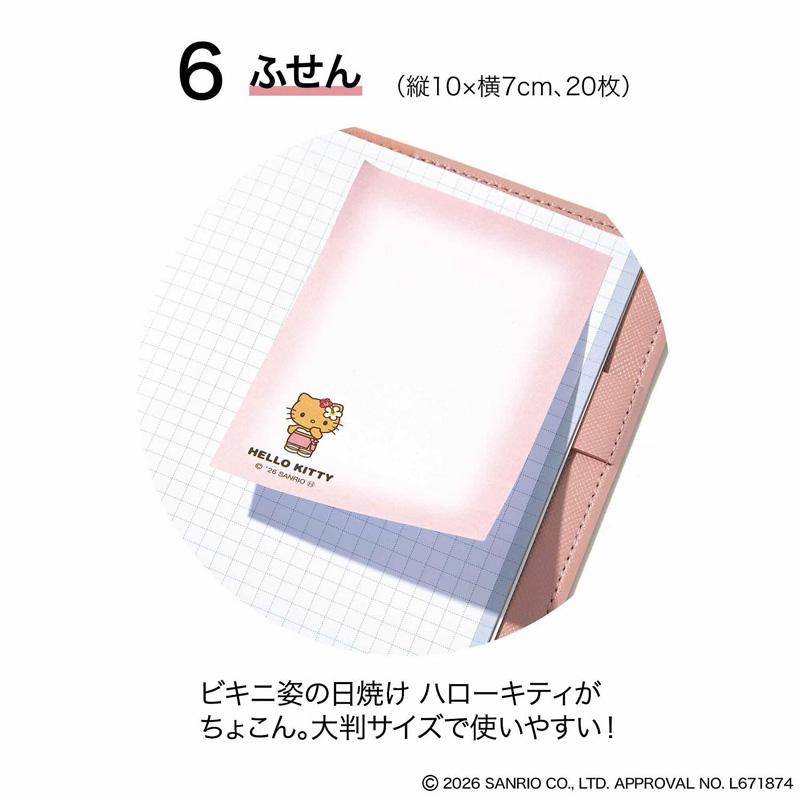 [VOORBESTELLING] Zoete September 2026 Editie – Zonnige Hello Kitty Schrijfwaren Set