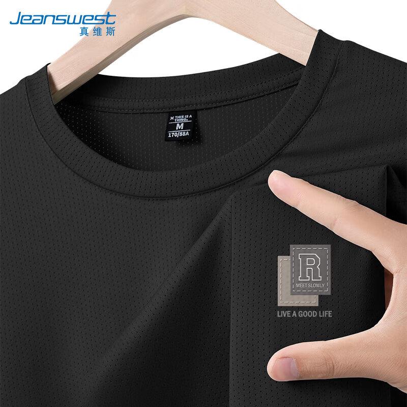 Jeanswest Men's Ice Silk Short Sleeve T-Shirt