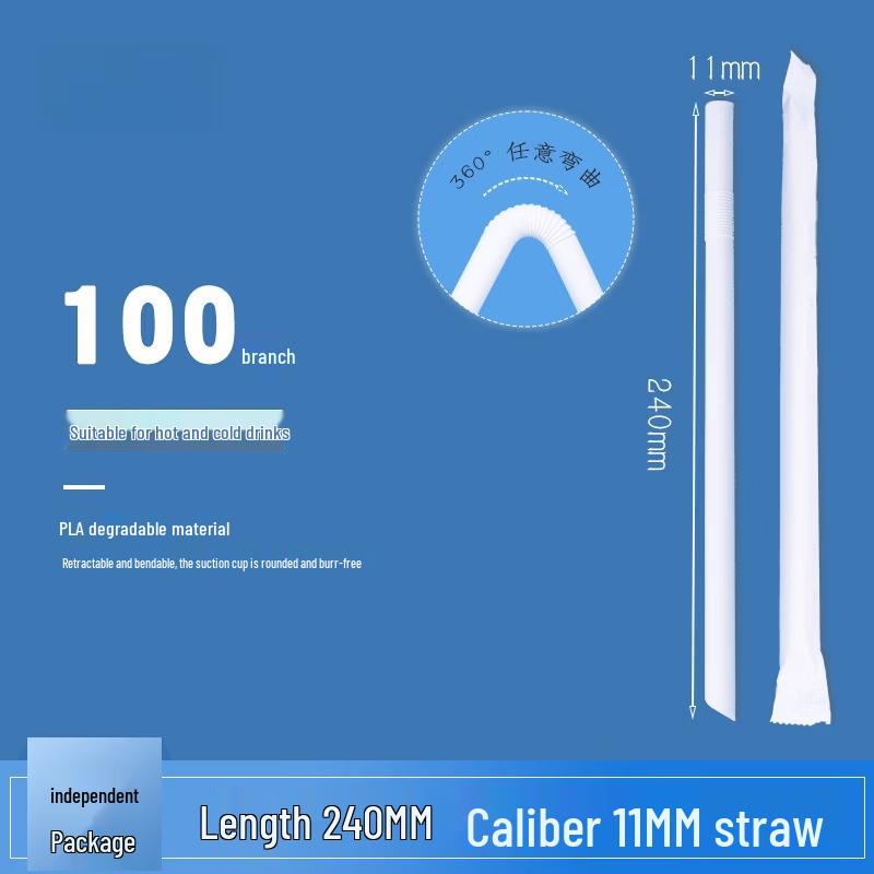 

Hanyou Индивидуально упакованные биоразлагаемые изогнутые соломинки из ПЛА