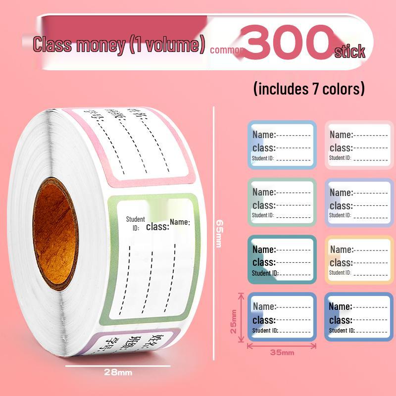 

Наклейки-стікери з назвою школи для початкової школи - Самоклеючі та для ручного запису