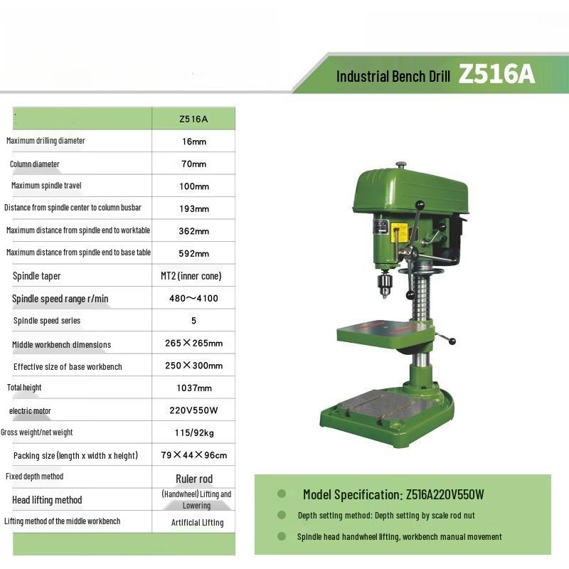 Jiashuer Industrial Heavy-Duty Bench Drill Press CN plug (adapter included)