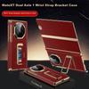 Wrist Strap Stand | Dual Central Axis ProtectionHuawei Mate X Phone Case, Huawei XTS Foldable Protective Cover, Shockproof - Rose Red