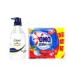 Nourishing Shower Milk & Laundry Soap Bundle