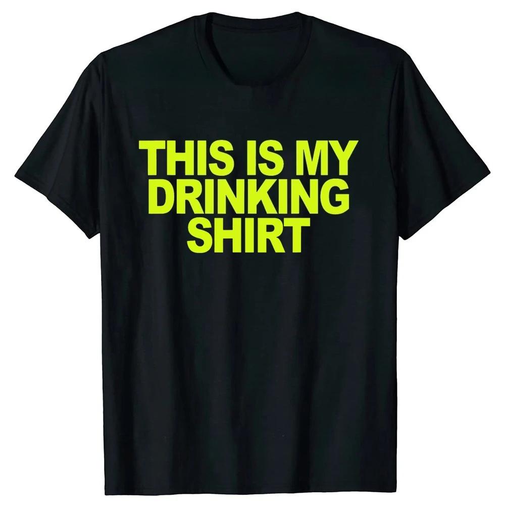 Dies ist mein Trink-Shirt und Fahr-T-Shirt mit lustigen Zitaten, Rundhals, Kurzarm, Mode-T-Shirt, Kleidung, lässiges Basic-T-Shirt