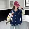 Trendy Autumn Color Block Children's Baseball Cardigan - Korean Fashion College Style Jacket for Girls