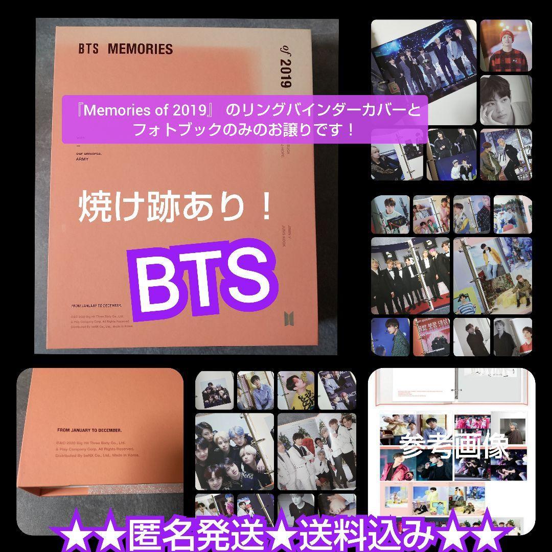 

[USED] BTS Memories of 2019 binder cover and photo book