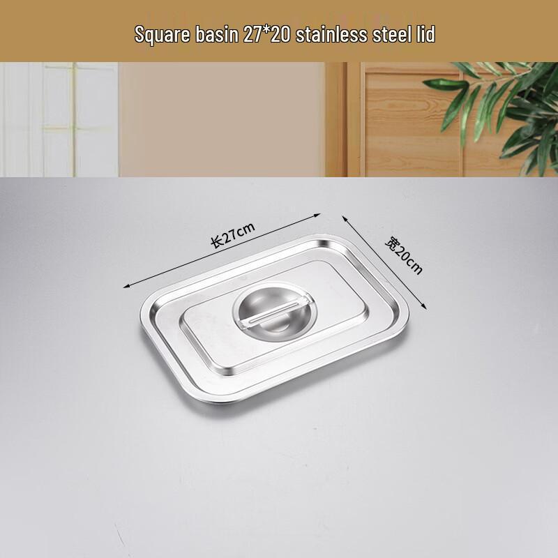 Stainless Steel Rectangular Buffet Food Pans & Lids Lid