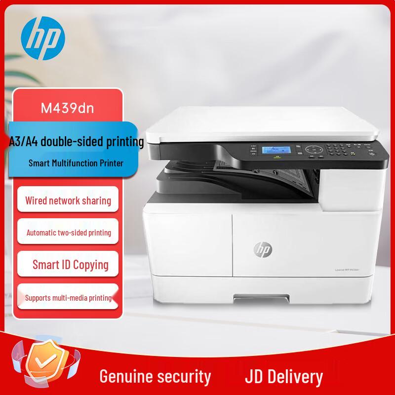HP M439dn A3 Black & White Multifunction Laser Printer CN Plug (adapter Included)