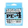 Sunline PE Line X4 Siglon 150M PE 0,6 10LB Tmavě zelená (0970)