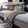 New Chenille Sofa Cushion Four Seasons Universal Light Luxury High Sense Seat Cushion Non-Slip Leather Sofa Cover Cover Cloth