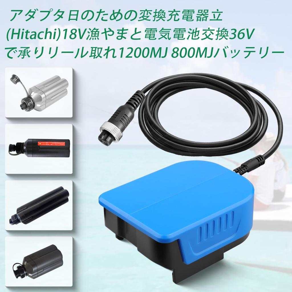 Compatible with Hikoki Net Fishing Boat Power Cord Reel Cable for Yamato 800 SABORG 1200 1200J 1200MJ Electric Fishing New Power Cable Connection