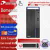 Tsinghua Tongfang Xinchuang Desktop PC - ChaoXiang Series (CN Version)