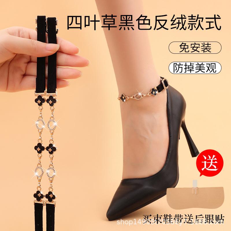 Cadena continua, cordones de tacón alto, correas anti-talón, instalación gratuita de cordones, transparentes, invisibles, para mujeres sin tacón, correas anti-pérdida