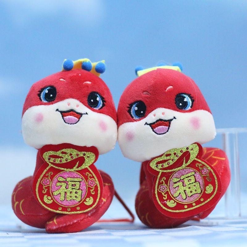 Adorable Plush Snake Doll Good Luck Charm For Year Of The Snake Collectible Toy