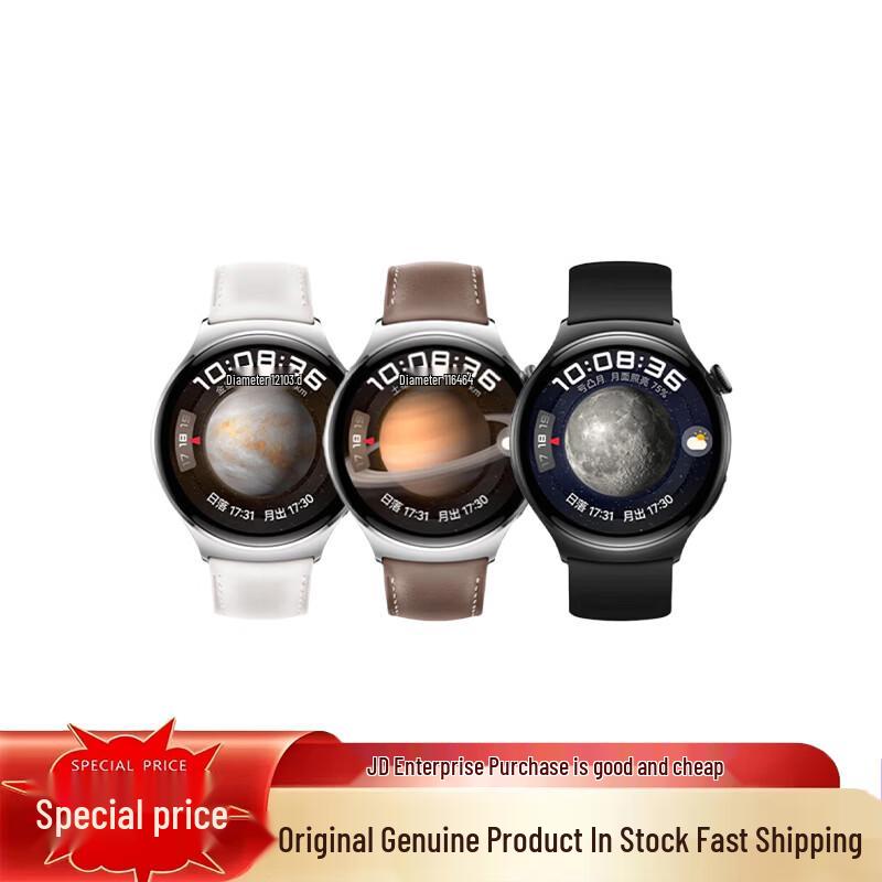 

Смарт-часы HUAWEI WATCH 4 (Китайская версия)