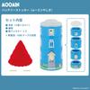 Hashy Storage Moomin House Top-in MM-3564