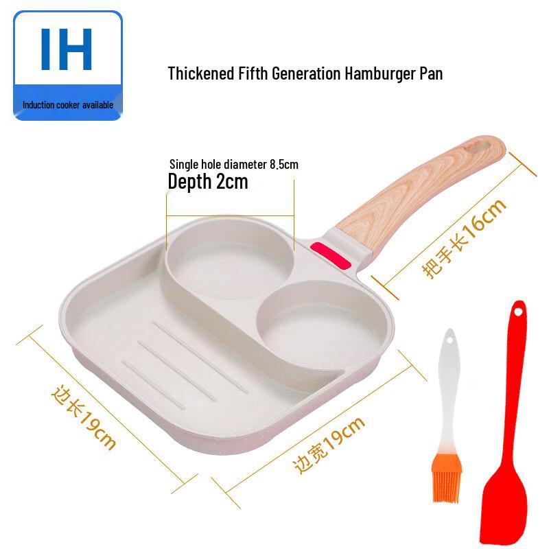 Chu Yi Ba Multi-Compartment Frying Pan