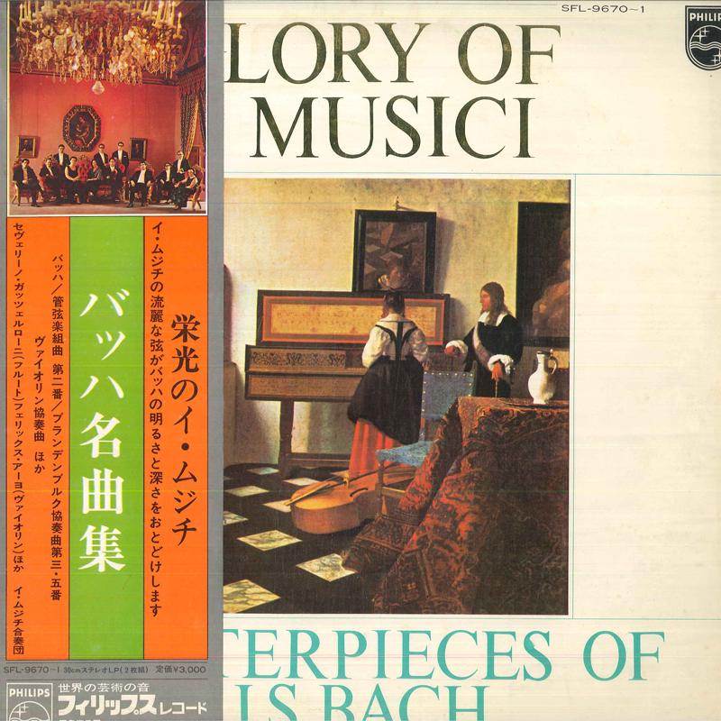 

LP Record I MUSICI - Glory Of I Musici / Masterpieces Of SFL96701 PHILIPS Japan Obi Classical Used