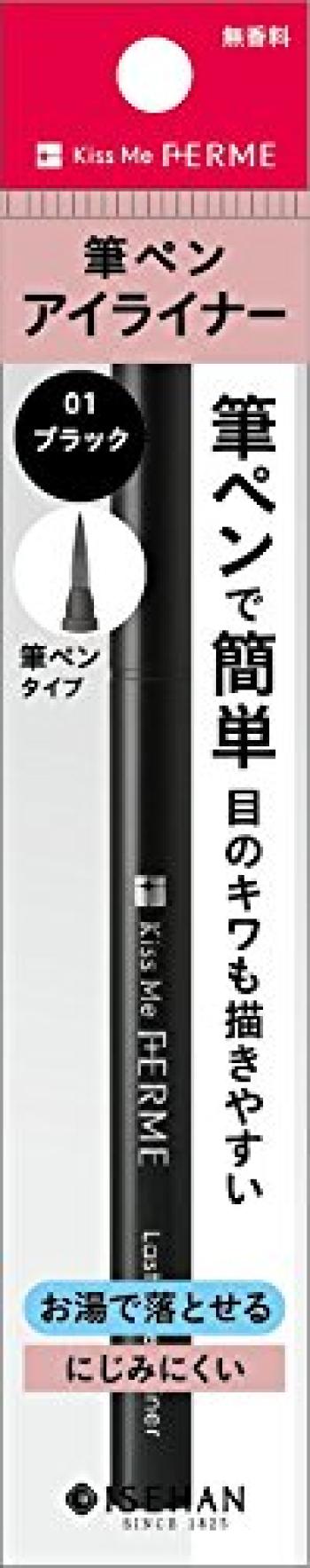 

Ferm Lasting Eyeliner 01