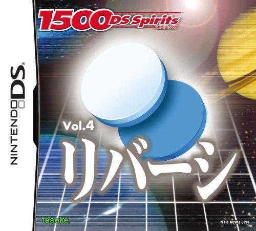 

1500 DS Spirits Vol.4 Ribashi [Japan Import]