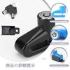 Motorcycle Disc Brake Lock, Bicycle Key, Bike Lock, Padlock, Small,