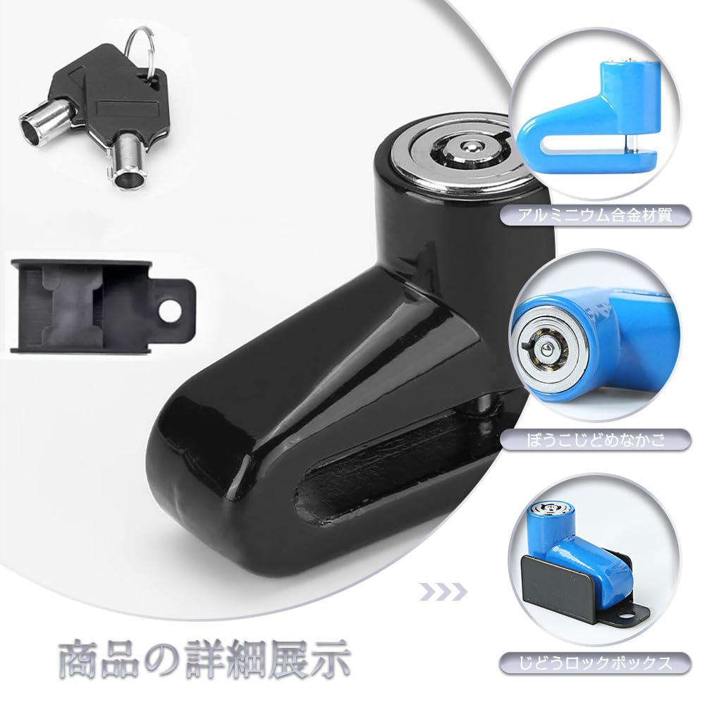Motorcycle Disc Brake Lock, Bicycle Key, Bike Lock, Padlock, Small,