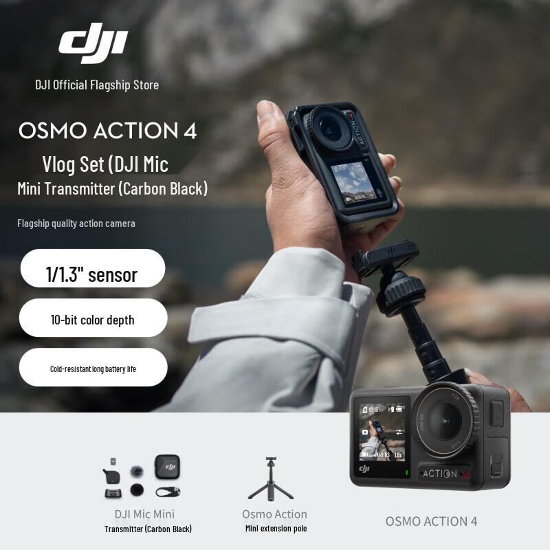 DJI Osmo Action 4 Action Camera (CN version)