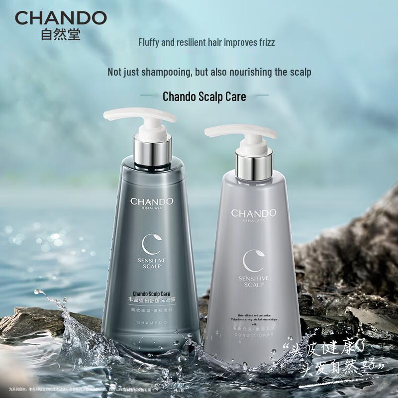 Chando Scalp Care Volumizing & Strengthening Hair Set