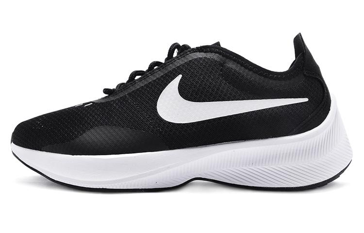 Nike EXP Z07  Black White  Women s AQ9951-002 35.5