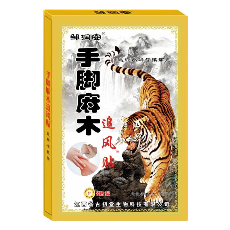 1/8/24/40/64 PCS Herbal Pain Relief Plaster for Shoulder Neck Back Knee Joint Muscle Pain Relief Health Care