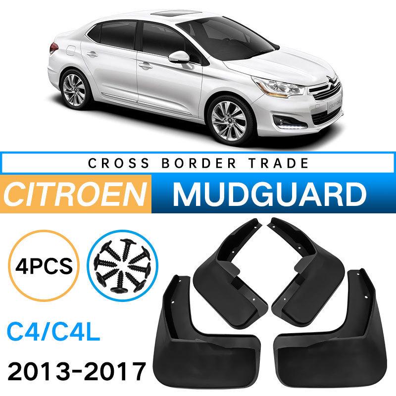 

2013-2017 Citroen C4 C4L Mud Flaps - Leather Modified