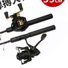 Oeny Micro Telescopic Lure Rod & Reel Set