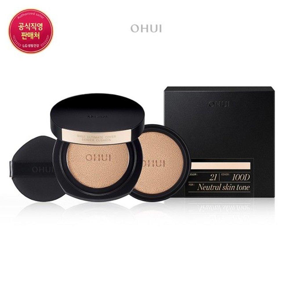 Ultimate Cover Denier Cushion Holiday Edition