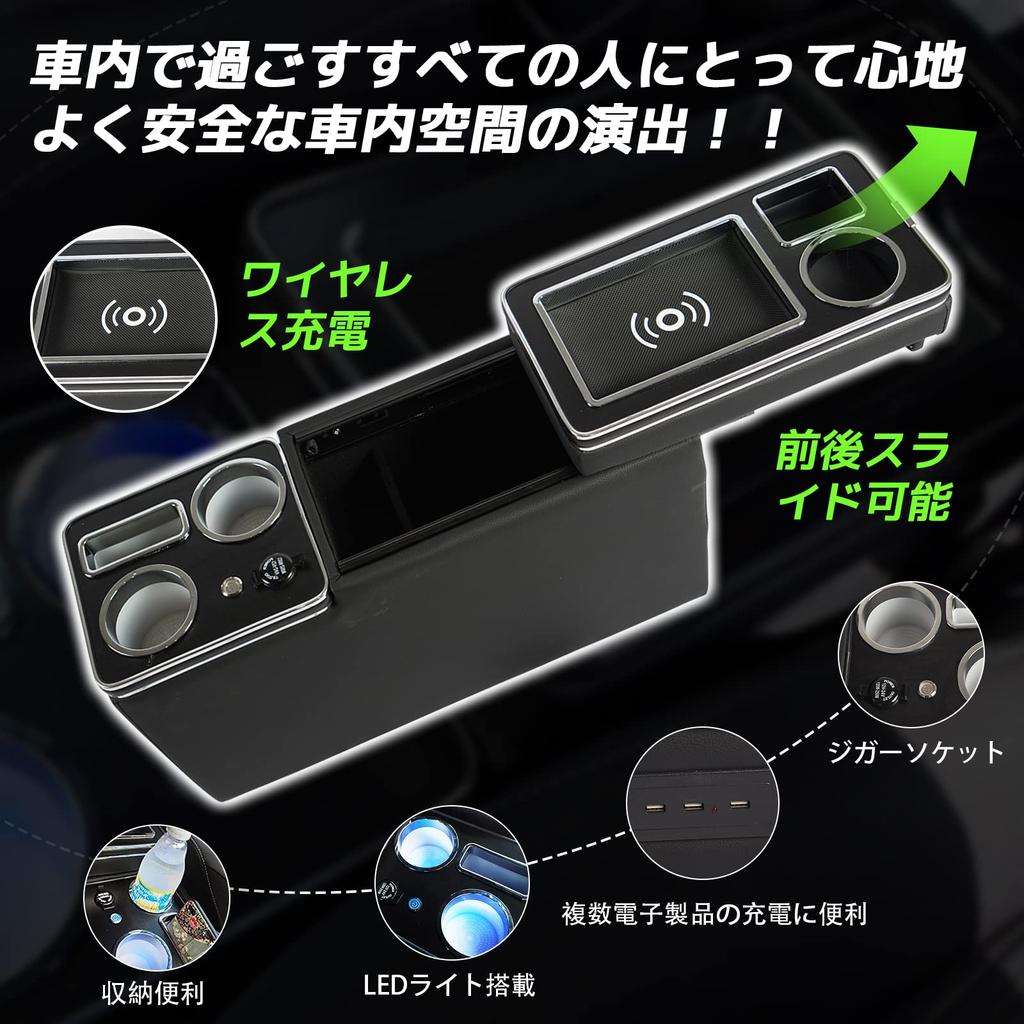 VEHSUN Wireless Charging Console Box for Toyota and with Smart USB LED and Convenient Universal Fit Voxy, Stepwagon, Noah, Estima, Wish, Console,