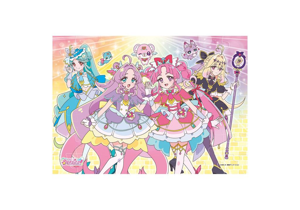 Ensky Detective Puzzle Gum Strawberry Flavor Toy Set of Precure! Gum/Candy [BOX 8]