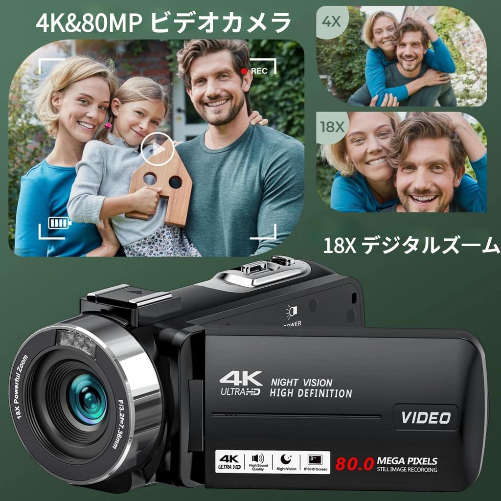 4K Videokamera mit 80MP IPS HD 18x Digital IR Nacht Drehbares Selfie 32GB SD 1500mAh Anleitung Leicht und Ideal für Reisen und Anfänger