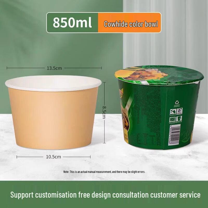 ZISIZ Disposable Paper Bowl