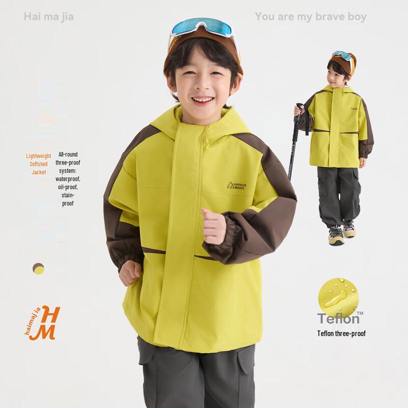 Boys' Outdoor Waterproof Hooded Jacket
