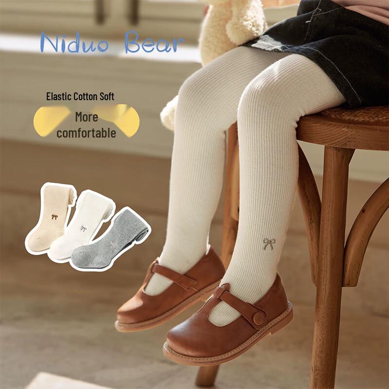 Nidoxiong Girls  Seamless Full-Length Tights 1-2 Years (80-90cm height)