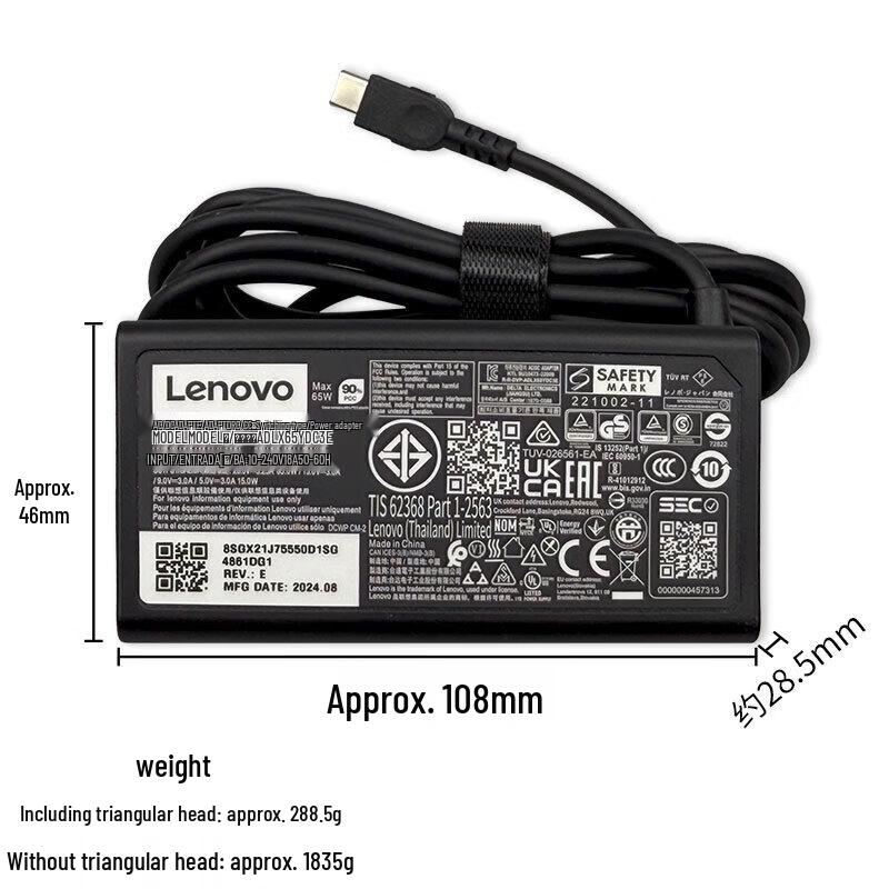 Lenovo 140W USB-C PD Power Adapter
