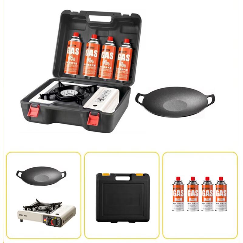 Fei Tu Le KSL02 Outdoor Cassette Stove BBQ Set