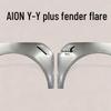 Silver Wheel Arch Trim Strips for GAC AION Y/Y Plus New Energy Front & Rear Wheels
