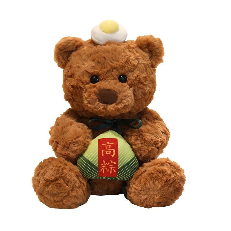 Cartoon Cute Dragon Boat Festival Bear Doll Teddy Bear Plush Toy Doll Dragon Boat Festival Pillow Gift Doll