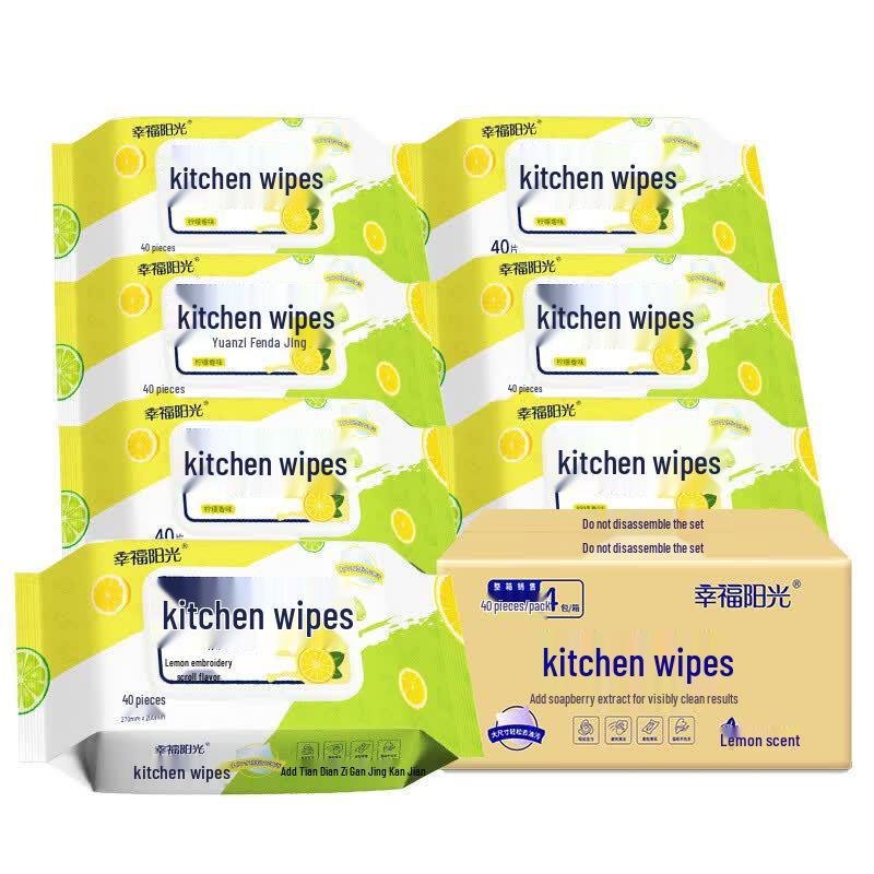 Happy Sunshine Commercial Wet Wipes