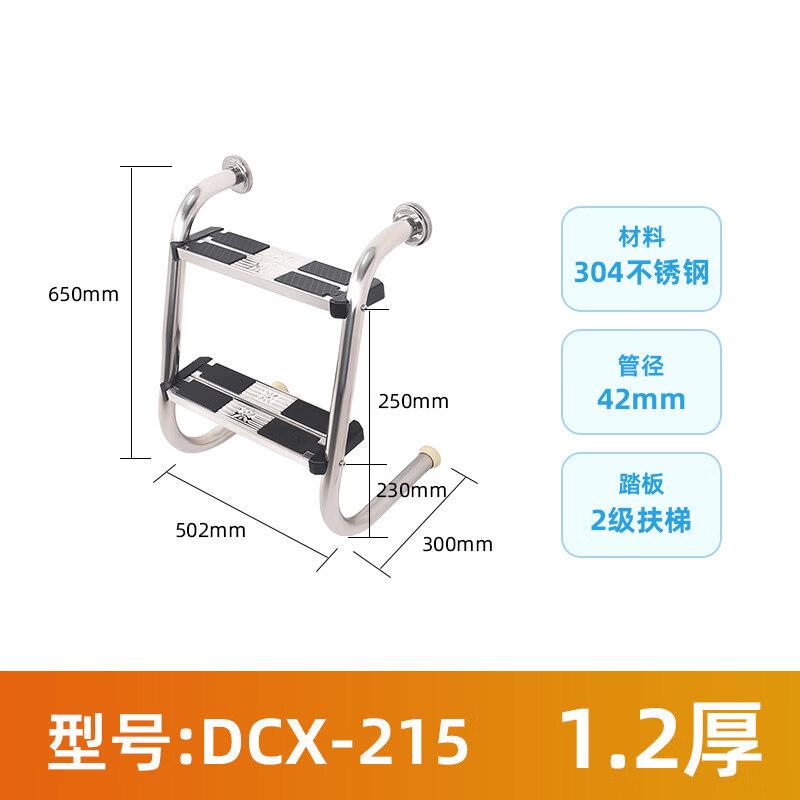 Jun Ding Ying DCX-215 Anti-slip Swimming Pool Ladder